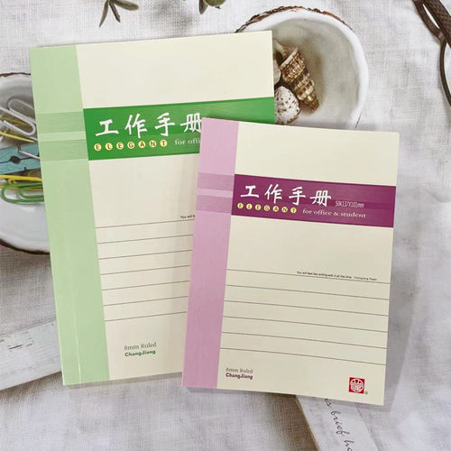 亚信50k日记本软面抄工作手册