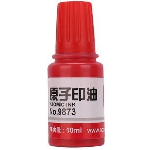 得力文具9873办公用品原子印油红色快干印章印台油印泥盒油墨墨水