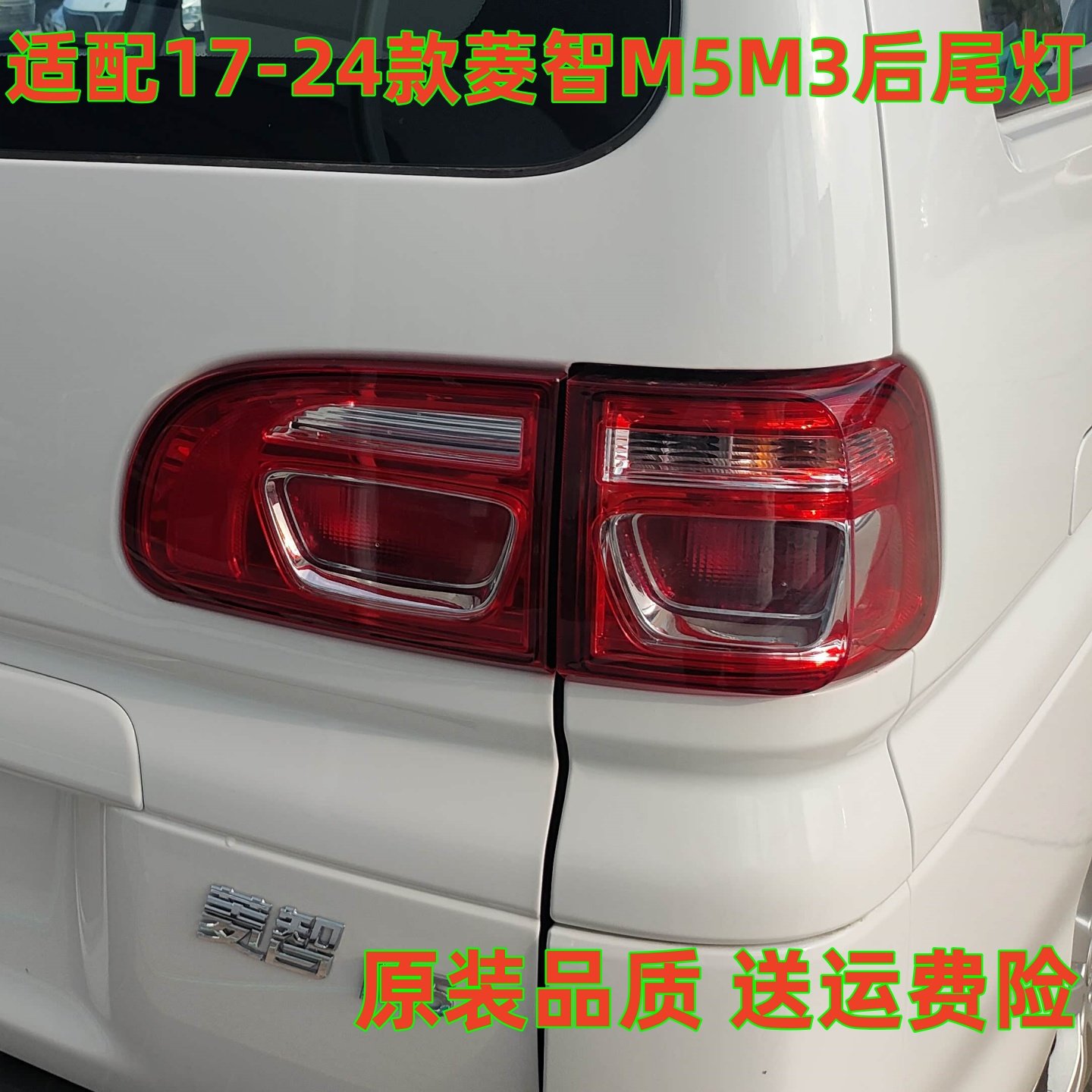 潮流精品，品质保证