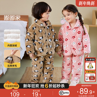 夹棉男童女童冬装 套装 外穿 宝宝睡衣睡裤 嘟嘟家儿童加厚家居服冬季