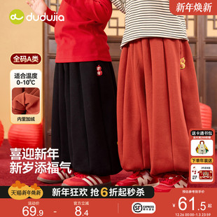 喜庆女童长裤 嘟嘟家宝宝裤 男童年装 儿童拜年服加绒加厚唐装 子冬季
