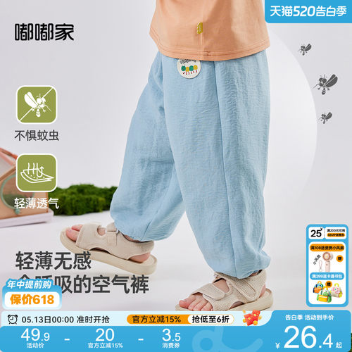 [防褪色]嘟嘟家男童裤子春季童装