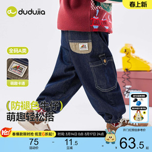 【不易褪色】嘟嘟家儿童牛仔裤春秋男童裤子女童长裤春款宝宝春装