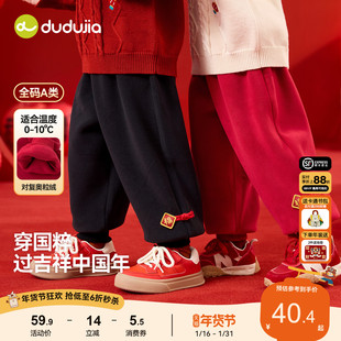 子冬季 嘟嘟家宝宝拜年服喜庆唐装 裤 加厚男童周岁礼服冬装 儿童长裤