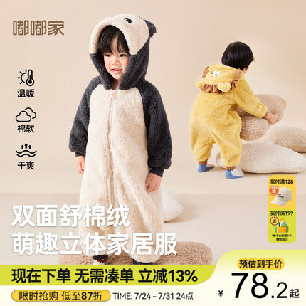 嘟嘟家宝宝连体衣秋冬款婴儿家居服冬季男童加绒睡衣女童睡袋冬装
