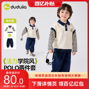 子兩件套男女童裝 嘟嘟家寶寶套裝 polo領(lǐng)學(xué)院風(fēng)衛(wèi)衣褲 2025新款 秋季