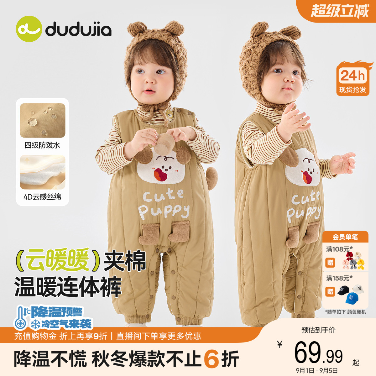 嘟嘟家宝宝连体衣秋冬加绒婴儿开档背带裤冬款加厚新生儿哈服冬装