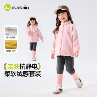 嘟嘟家女童套装冬季儿童加绒外套裤子女宝宝冬款上衣打底裤小童装