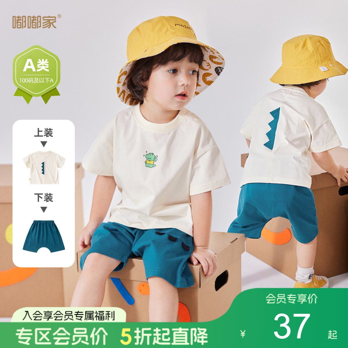 儿童夏季套装男童薄款T恤夏款婴儿短袖短裤两件套宝宝纯棉夏装潮