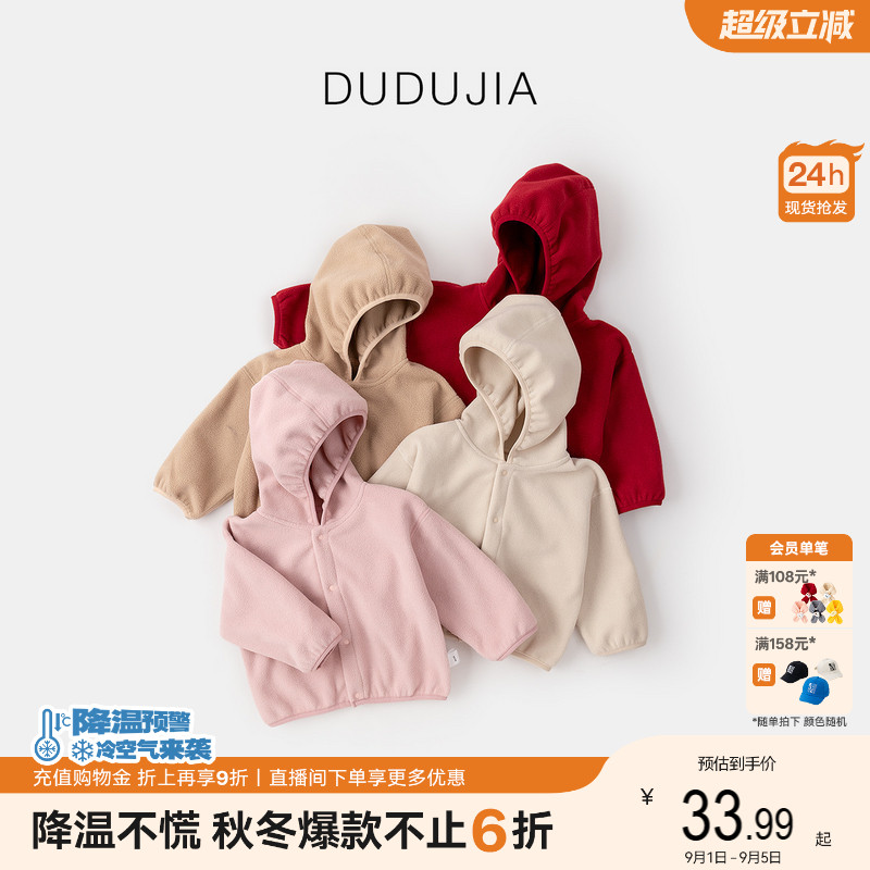 儿童休闲连帽衫秋冬款童装宝宝休闲外套冬装男童简约开衫衣服冬季图片