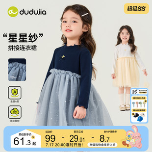 嘟嘟家女童裙子女孩秋季连衣裙女宝洋气网纱裙儿童纯棉公主裙衣服