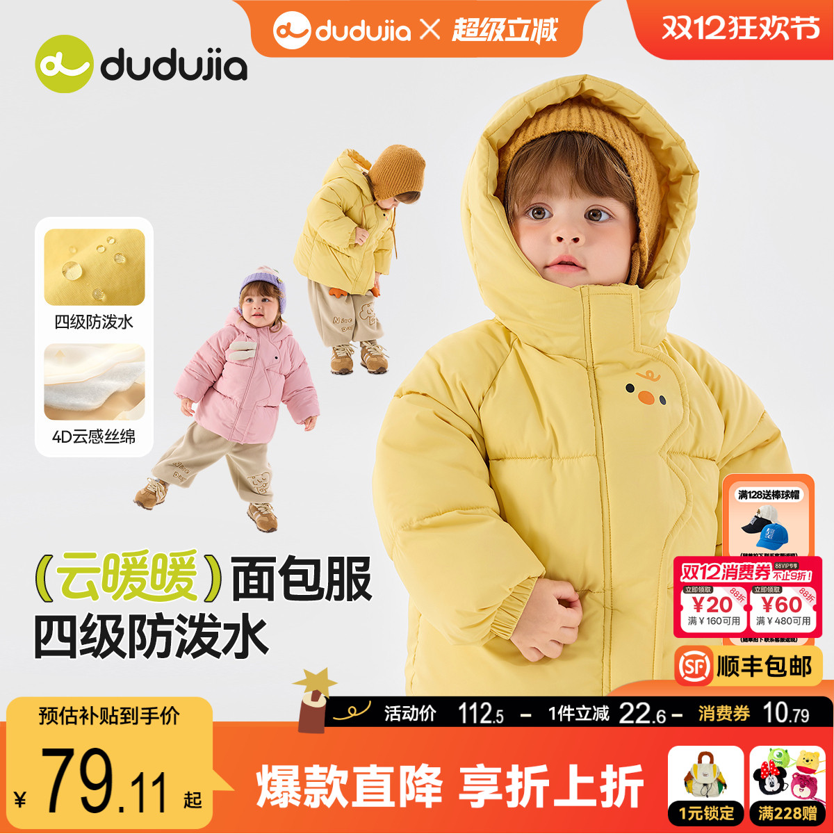 ɫ 90cm ོҶͯ޷װŮͯ±޷ͯӺСͯװ 89.9Ԫ