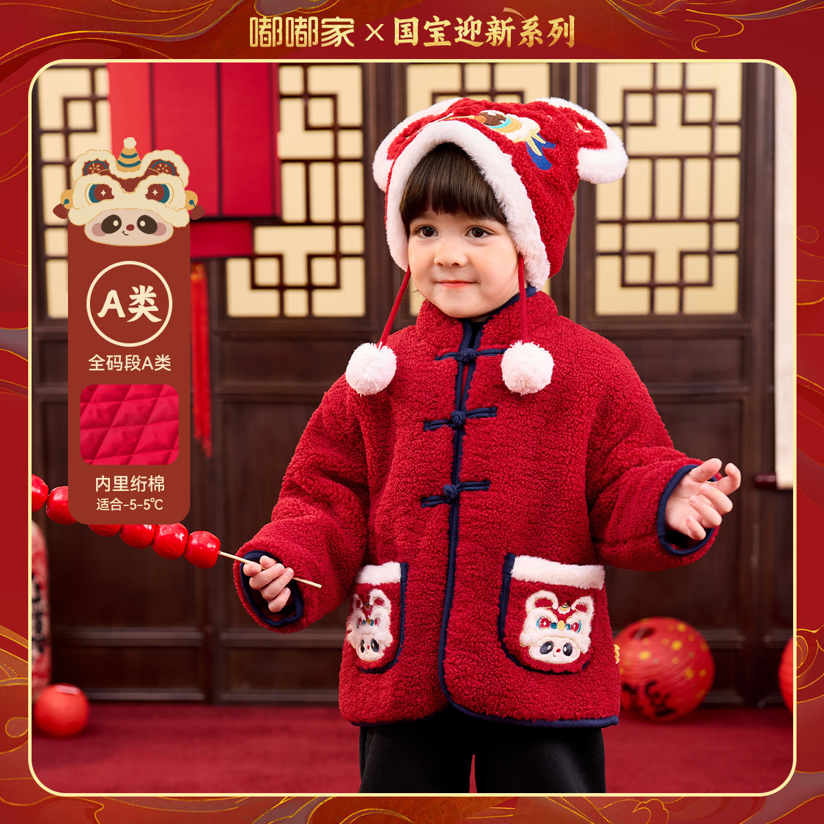 嘟嘟家宝宝中国风红色拜年服儿童唐装两件套男童喜庆抓周服女童装