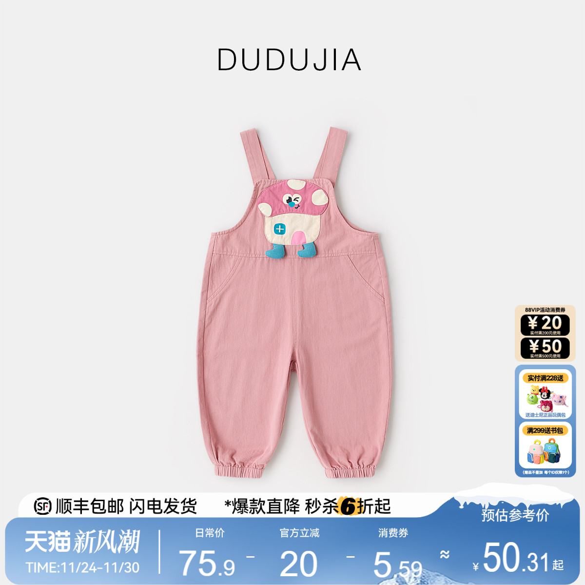 嘟嘟家宝宝背带裤秋季儿童牛仔裤可爱秋款卡通男童长裤秋装裤子潮