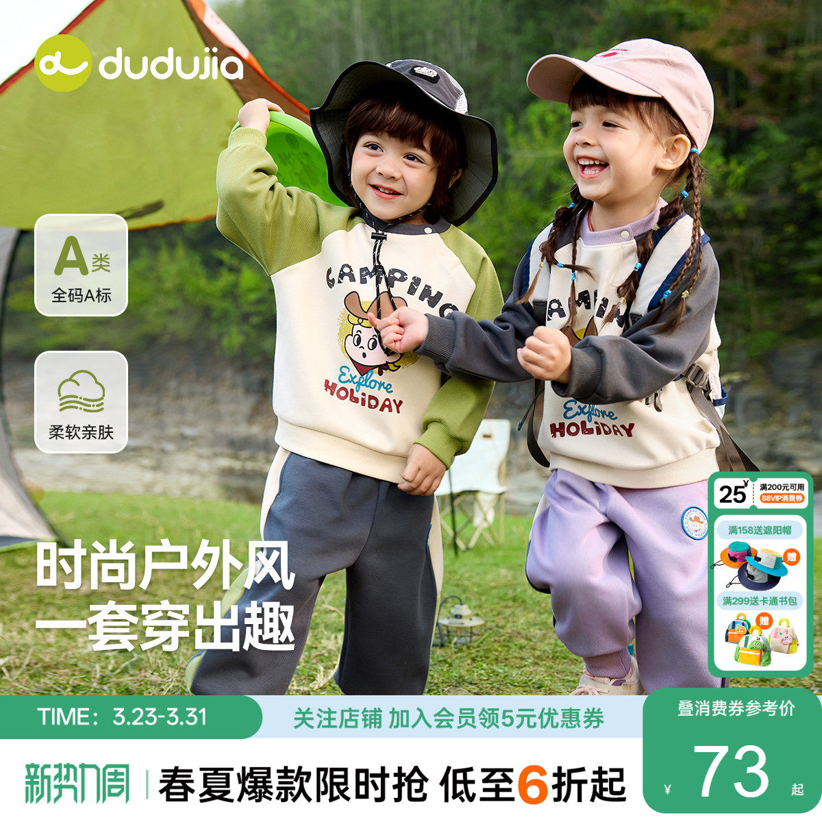 嘟嘟家男童套装春秋儿童运动卫衣裤子女童冬装上衣长裤宝宝小童装