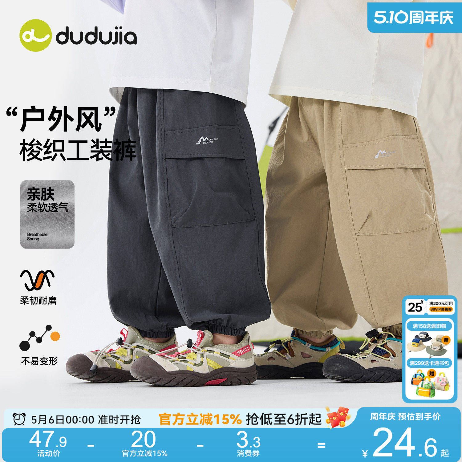 [户外工装裤]嘟嘟家男童裤子夏季薄款儿童短裤新款宝宝休闲裤童装
