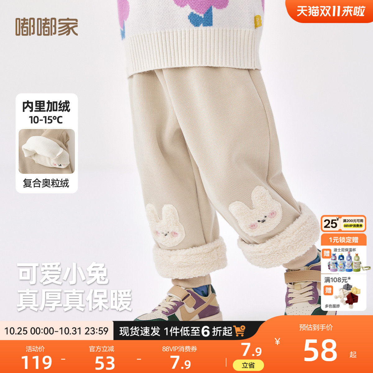 女童裤子秋冬软糯女宝宝长裤奥粒绒冬季加厚小女孩休闲裤保暖加绒
