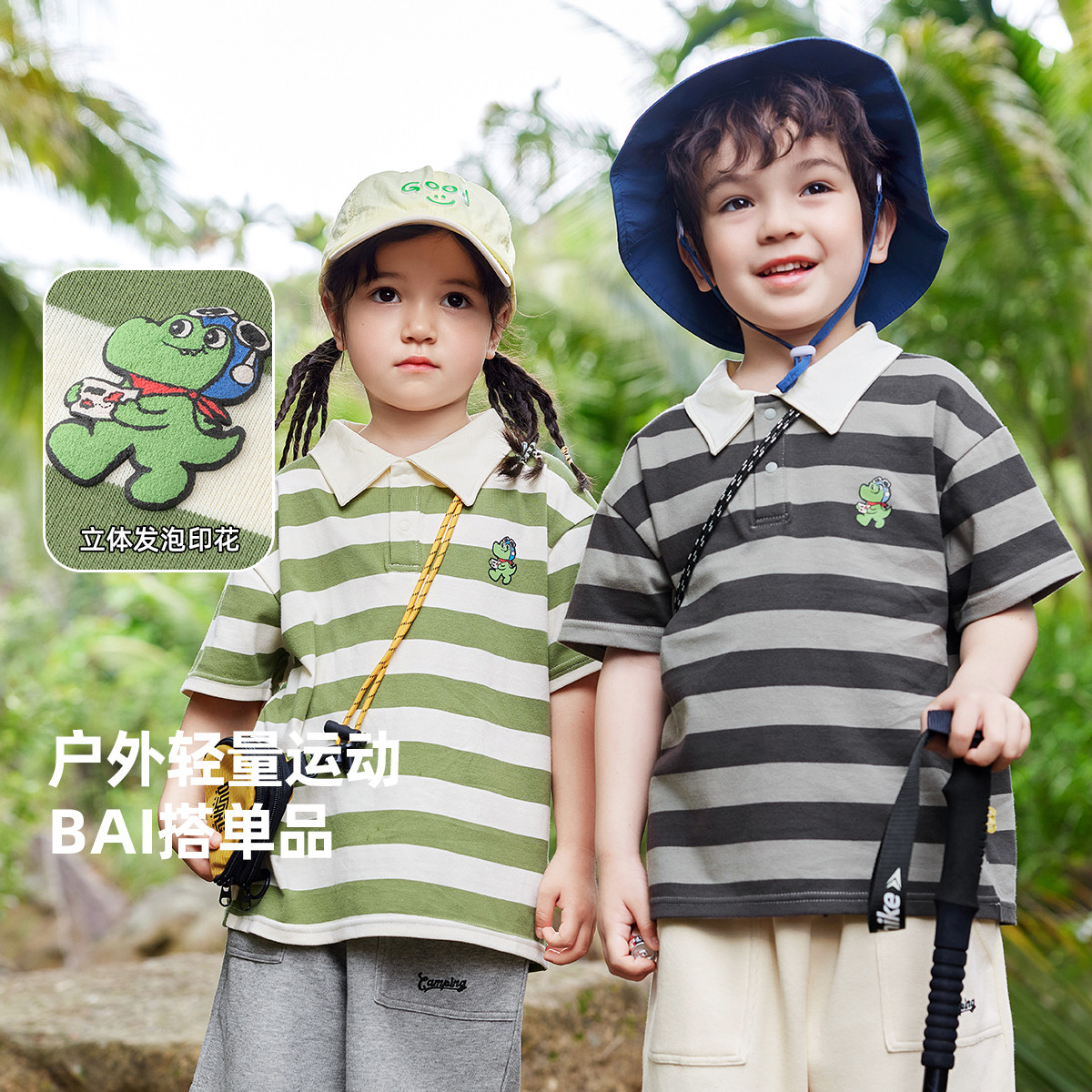 男童t恤夏季儿童polo衫短袖女童条纹上衣宝宝洋气嘟嘟家 T4BDT023