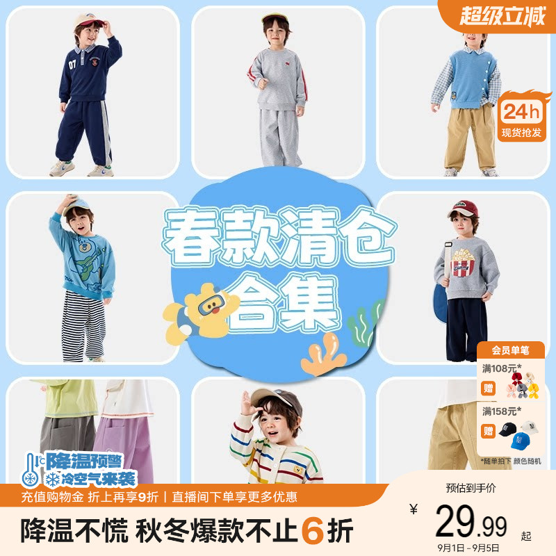 【秋款合集】嘟嘟家儿童卫衣女童内搭秋季新款童装宝宝长袖上衣