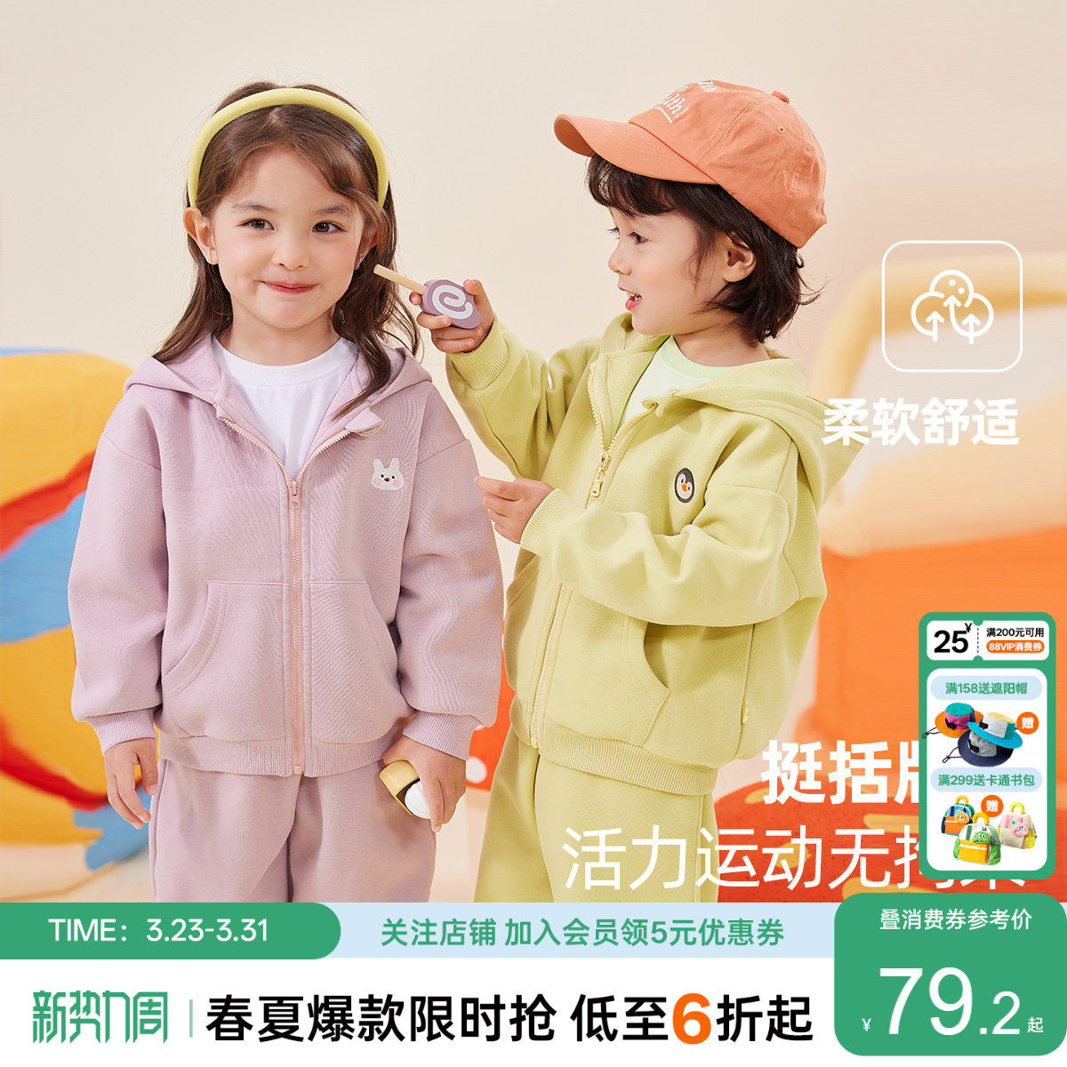 【校园套装】嘟嘟家儿童春秋款两件套男童外套女童休闲裤宝宝春装