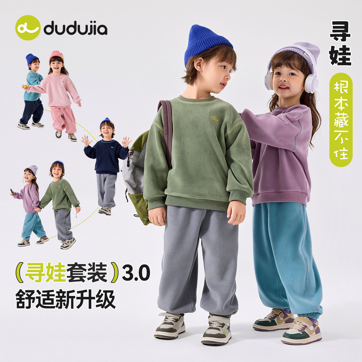 嘟嘟家男童套装秋冬儿童卫衣裤子女童奥利绒上衣长裤宝宝童装冬装