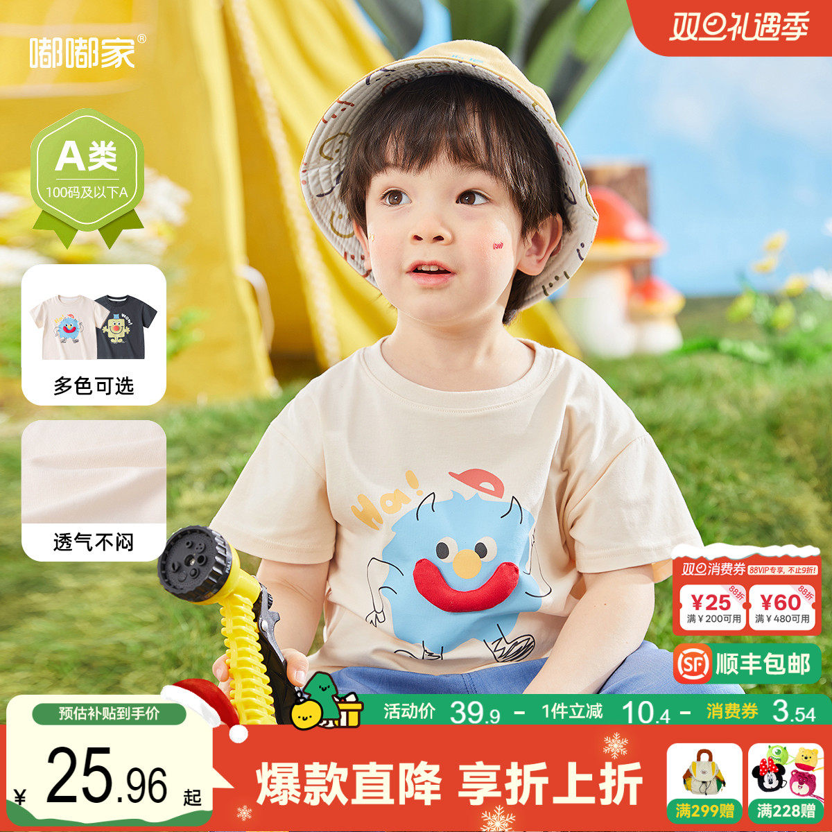 宝宝T恤夏款儿童短袖上衣夏季薄款男童卡通半袖女童夏装短T亲肤潮