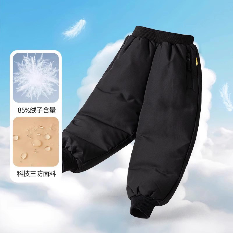 【三防科技】儿童羽绒裤冬款保暖宝宝束脚裤加厚冬季男童休闲长裤