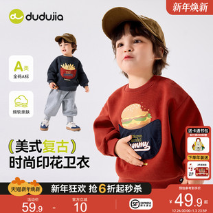 童装 嘟嘟家男童卫衣红色宝宝上衣秋冬儿童加绒加厚新款 汉堡薯条