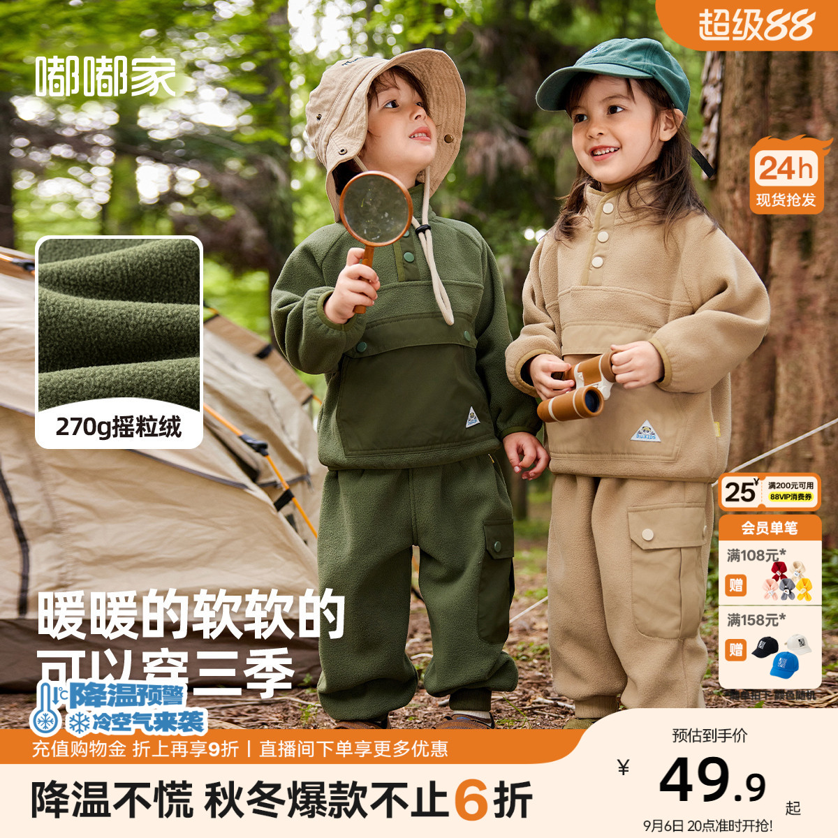 嘟嘟家男童套装冬季儿童秋装卫衣裤子女童秋冬款宝宝冬装小孩衣服