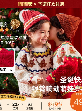 嘟嘟家儿童唐装冬季女童过年装红色衣服男童拜年服新年装毛线童装
