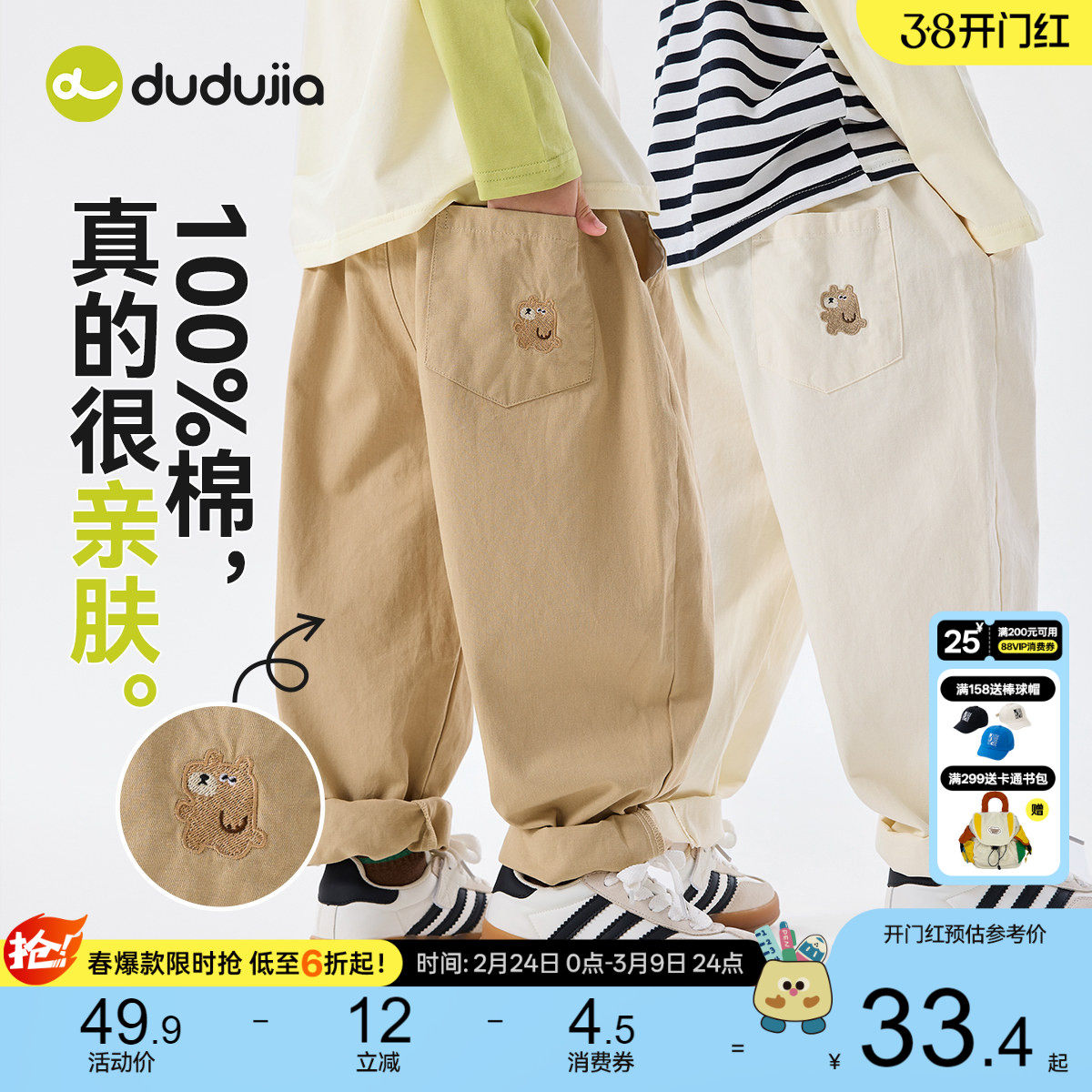 嘟嘟家男童裤子新款儿童春季纯棉工装裤女童长裤休闲宝宝春秋童装