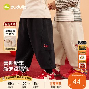 嘟嘟家儿童拜年服新年装唐装裤子加绒男童长裤宝宝女童冬装束脚裤