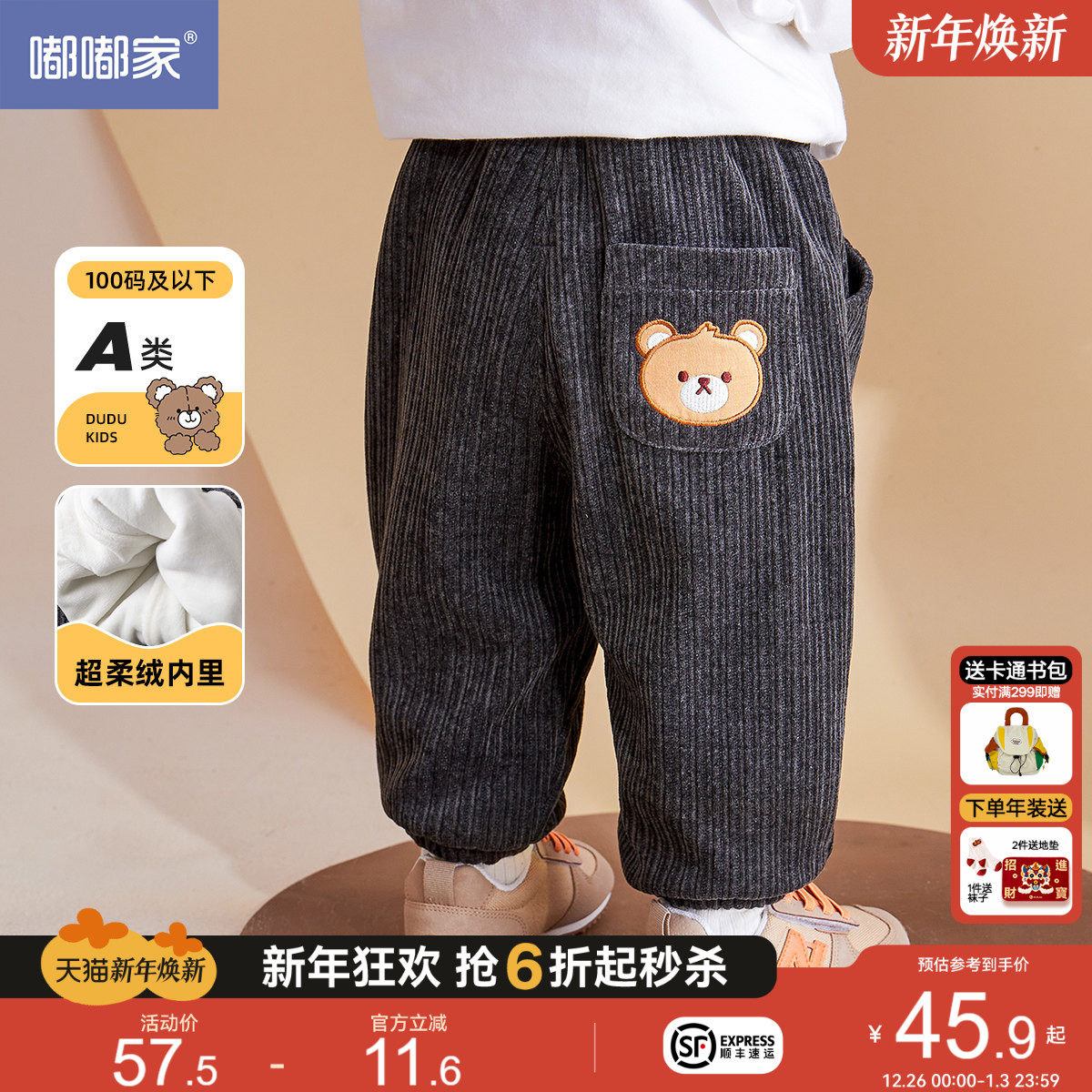 儿童裤子冬装宝宝童装保暖裤秋冬女童长裤男童休闲裤婴儿加绒童裤