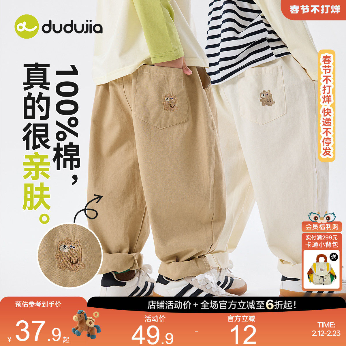 嘟嘟家男童裤子新款儿童春季纯棉工装裤女童长裤休闲宝宝春秋童装