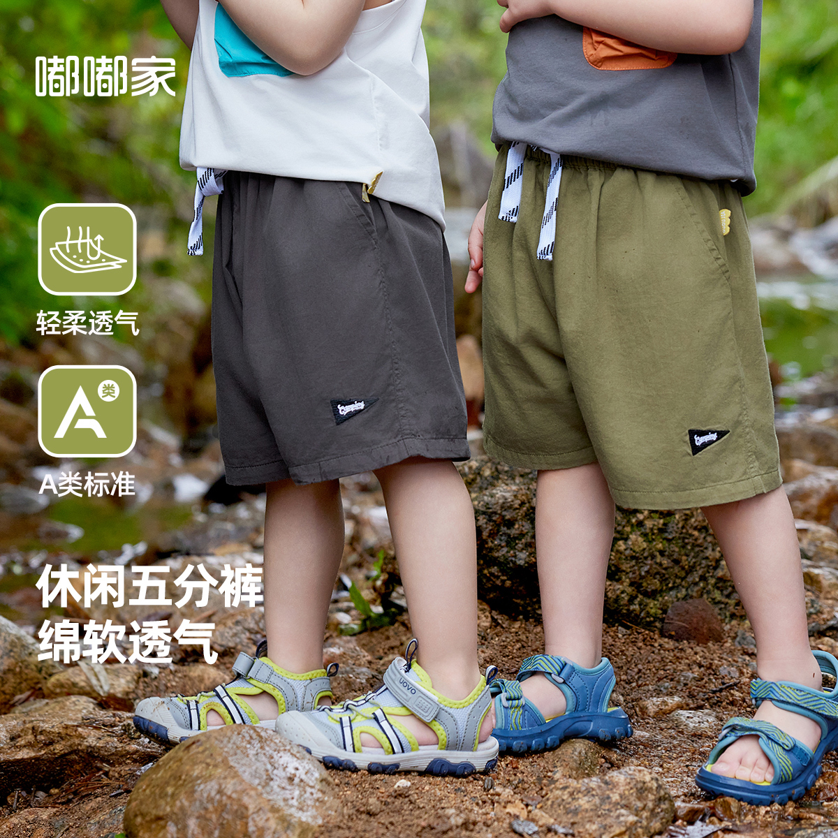 100%棉 儿童短裤纯棉夏季男童休闲裤夏款宝宝裤子五分裤女童夏装