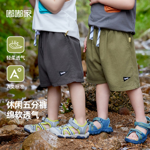男童女童休闲短裤嘟嘟家