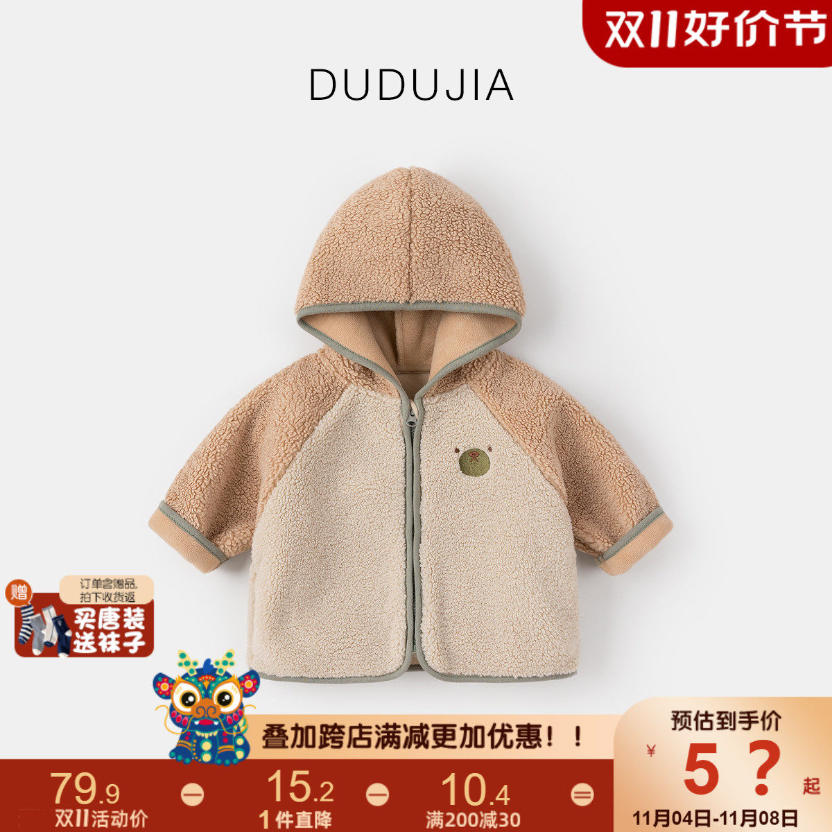 儿童外套秋冬款宝宝冬装洋气男童秋冬大衣童装女童连帽外衣新款潮使用感如何?