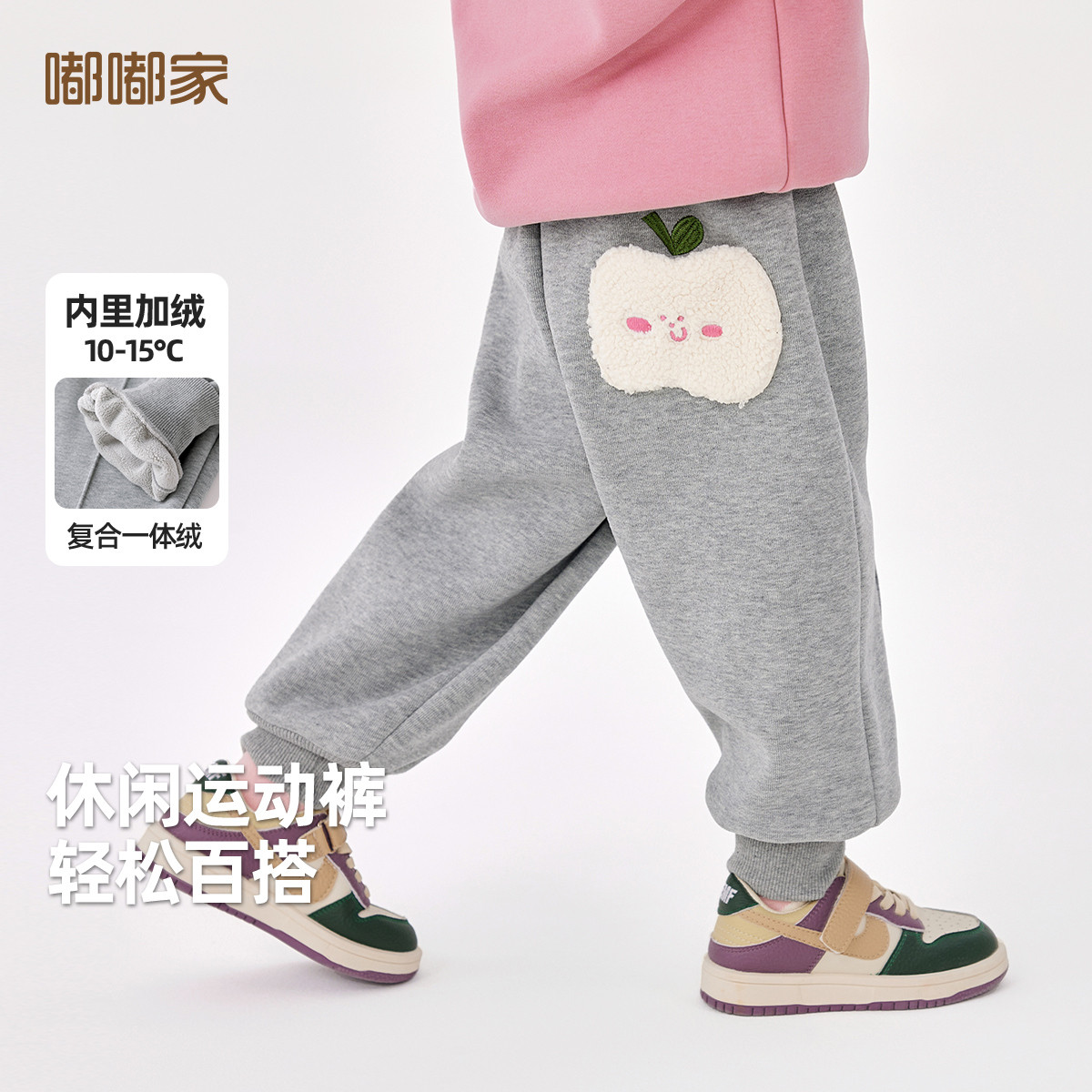 女童休闲裤秋冬加绒女宝宝长裤卡通束脚运动裤冬款小女孩裤子冬季