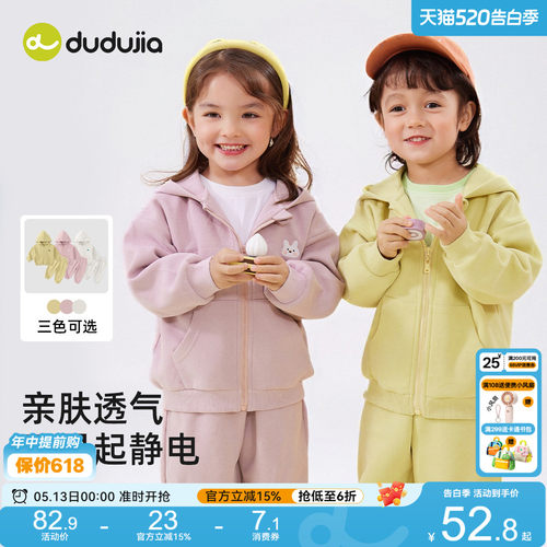 嘟嘟家儿童套装卫衣男童春季衣服