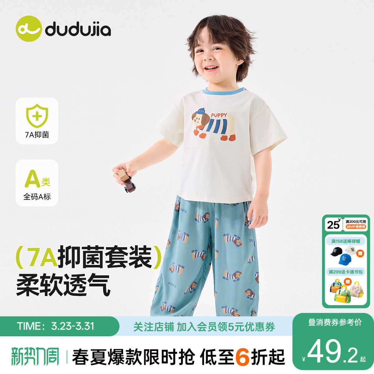 嘟嘟家宝宝短袖套装夏季男童t恤长裤夏款女童夏装两件套儿童套装