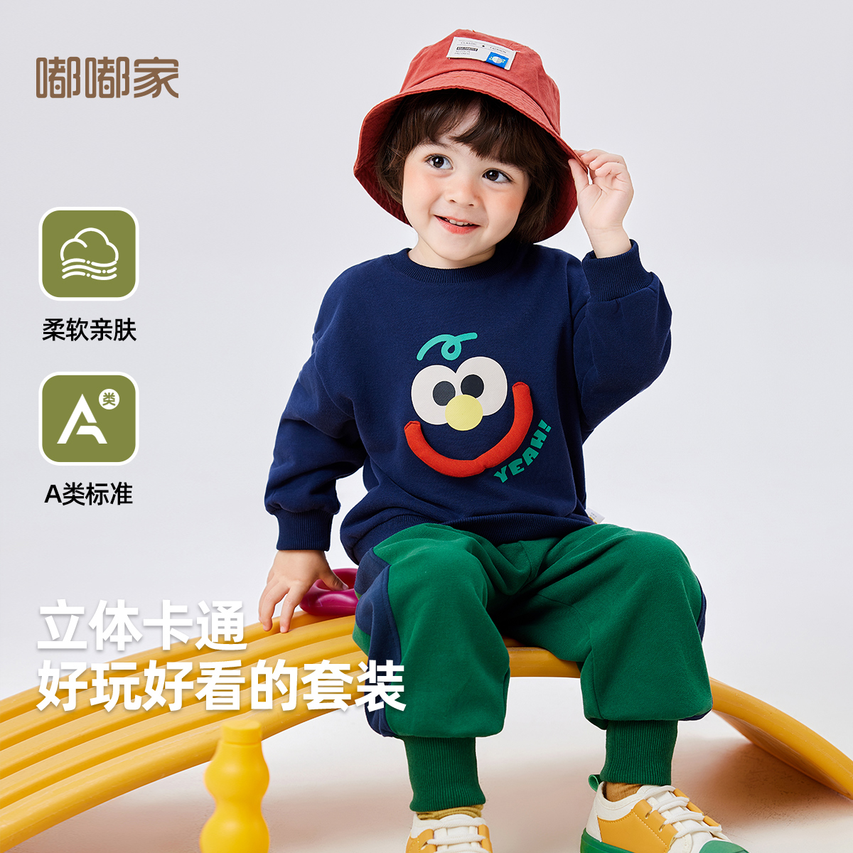 儿童卫衣套装男童卡通上衣女童裤子两件套宝宝春装女童春款童装潮