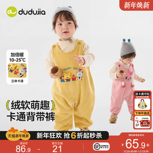 子秋童装 嘟嘟家宝宝背带裤 男童裤 春秋小童屁屁裤 秋冬卡通儿童长裤