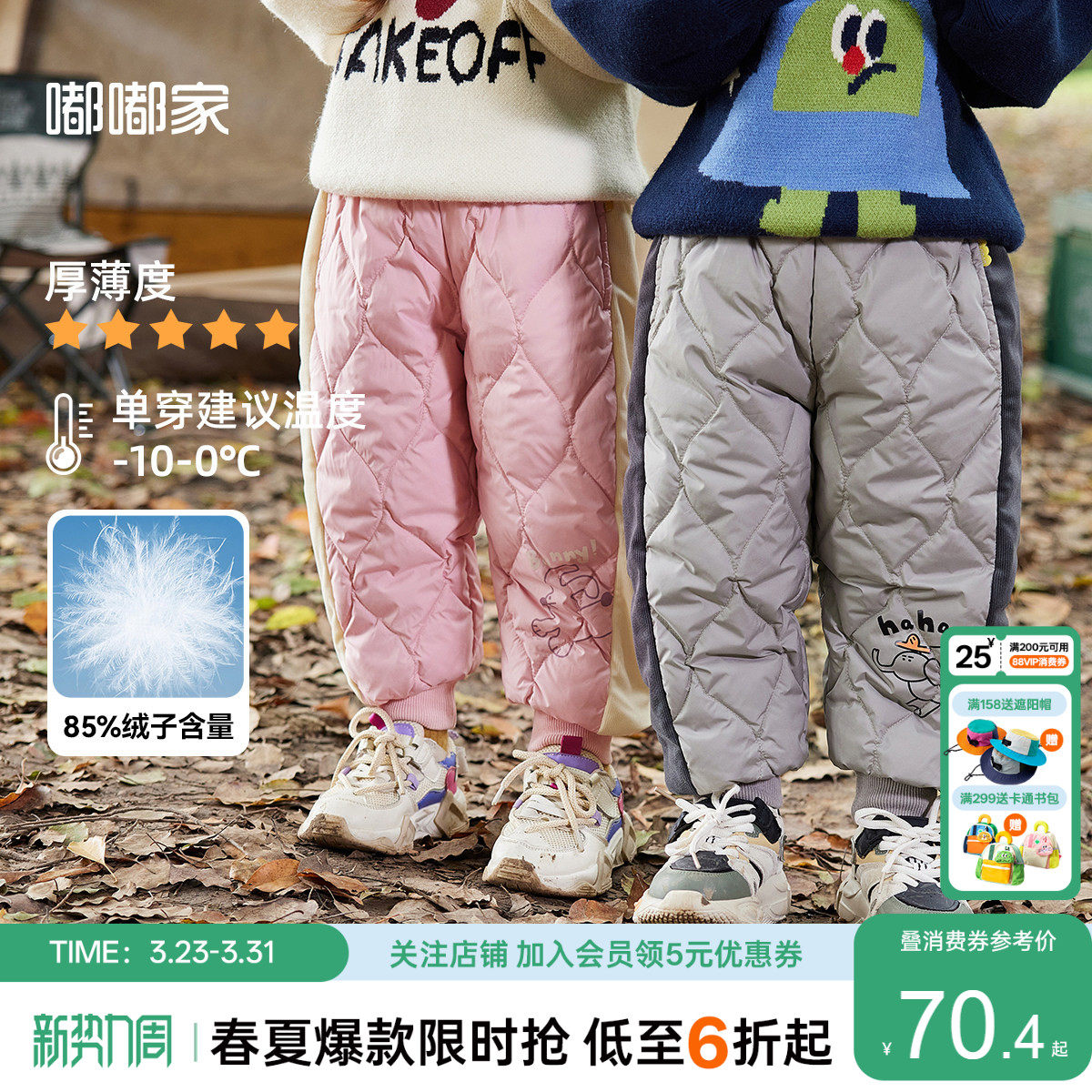 儿童羽绒裤冬款加厚宝宝裤子冬季男童保暖长裤新款女童高腰束脚裤