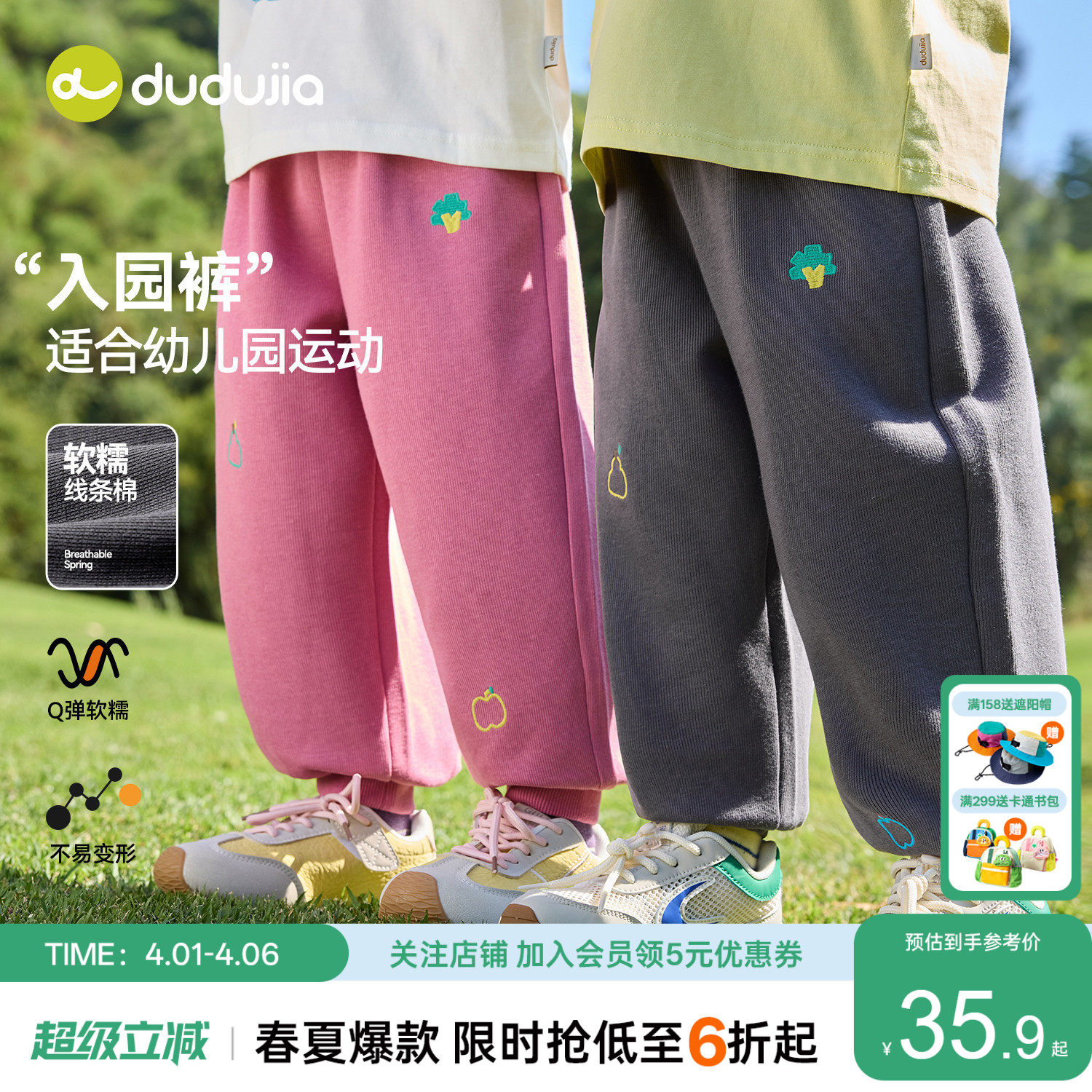 嘟嘟家儿童裤子女童长裤男童休闲裤时髦运动裤春秋新款宝宝春装潮