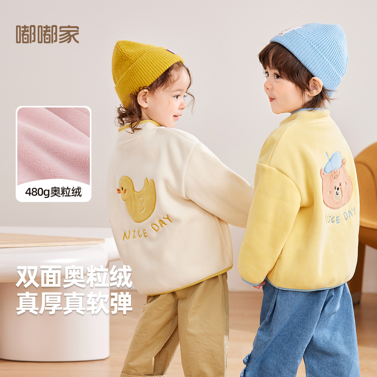 嘟嘟家男童外套摇粒绒冬装宝宝上衣女童连帽开衫儿童2026春季新款