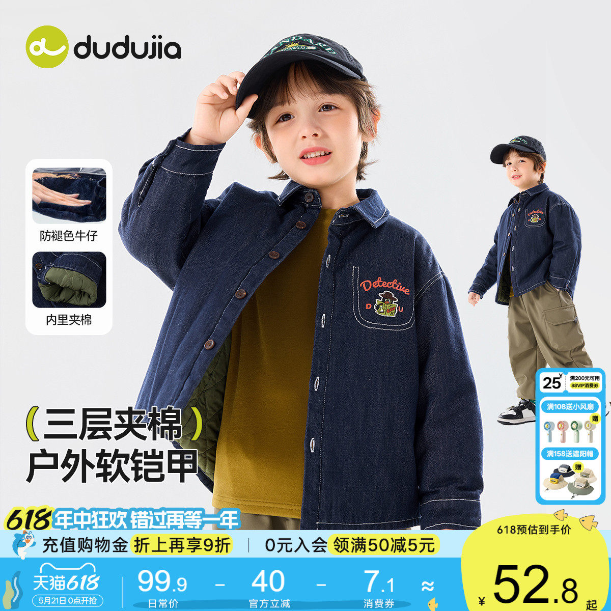 嘟嘟家男童牛仔外套儿童衬衫宝宝棉衣三层夹棉上衣秋冬季加厚时髦