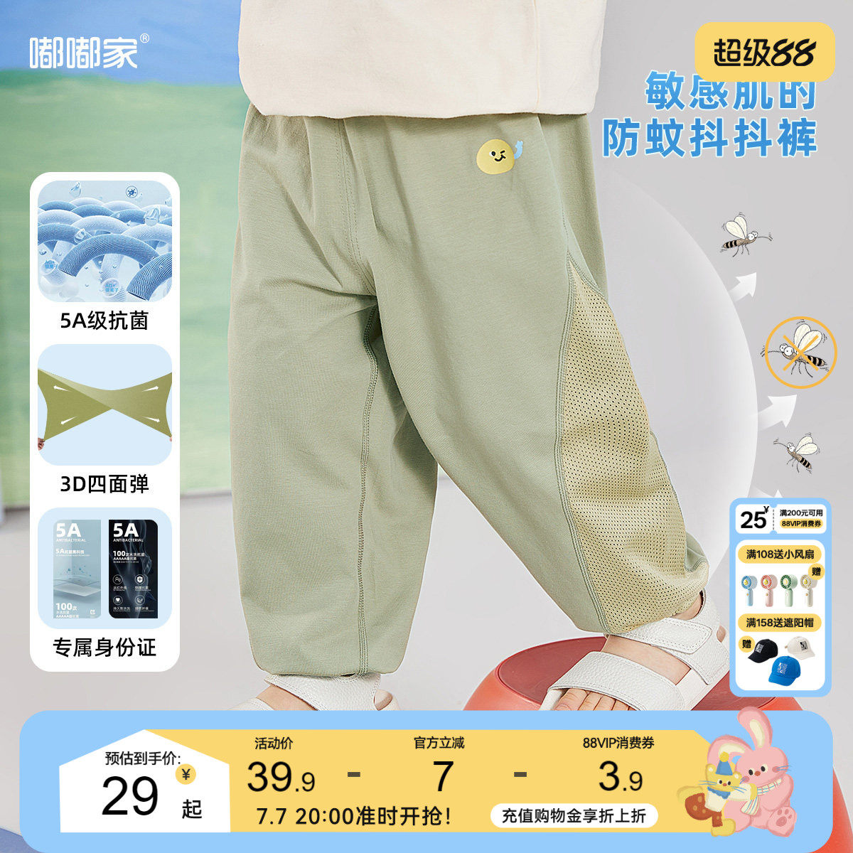 商品图片