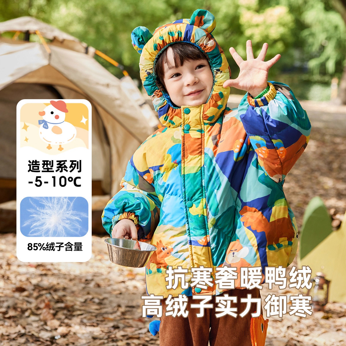 嘟嘟家男童羽绒服宝宝鸭绒外套冬季儿童防寒服女童保暖冬装面包服