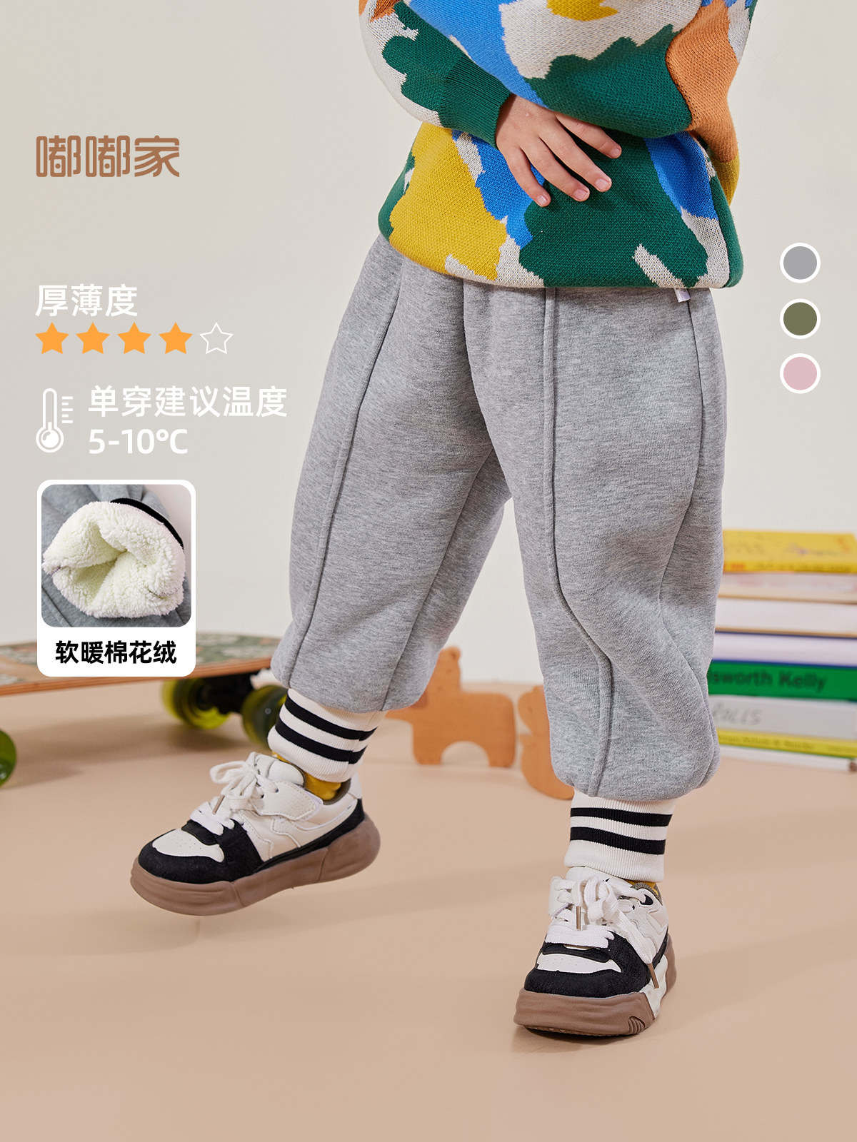 儿童长裤加绒秋冬宝宝裤子加厚冬装男童保暖裤女童束脚裤婴儿裤子,童装/婴儿装/亲子装,裤子,淘宝优惠券,粉丝福利购,淘宝优惠卷