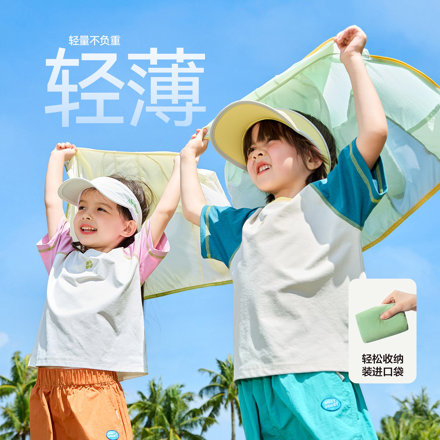 嘟嘟家儿童软壳衣男童外套春季新款女童春装防水宝宝薄款夏装上衣